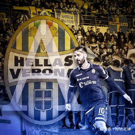  朗斯逆袭成功时隔八年重返欧战区  